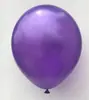 Globo de lentejuelas de 12 pulgadas color sólido placa de luz globo de látex huevo láser forma de huevo simple forma de huevo redonda cinta redonda bomba
