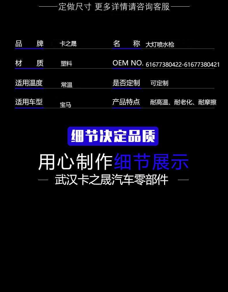 61677380422-61677380421