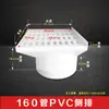 Tubo de drenagem de PVC ralo lateral 50 75 110 160 ralo de piso de telhado elevado ventilação