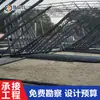 Techo de Vidrio para Iluminación Shandong Kaifute Techo de Cerchas Techo de Cerchas Planta de Energía Térmica Techo de Cerchas para Almacén de Carbón Seco