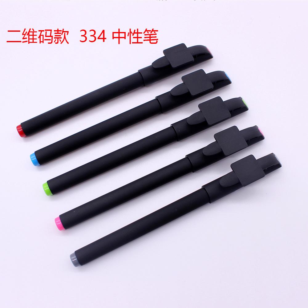 二维码款334