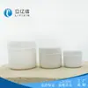 Material de Embalaje para Botella de Crema de Cuidado de la Piel Personalizado de Fábrica Crema 18g 35g 80g Capacidad Se Puede Procesar Envase para Sub-Embotellado