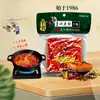 Sazonador para olla caliente de mantequilla hecho a mano por la madre Huangcheng 410g Especialidad de Sichuan Suave Sabor a Chengdu Grupo de compra de regalo sin herencia