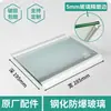 Adecuado para Particiones de Vidrio de Refrigerador, Particiones Laminadas de Vidrio Templado de Congelador Refrigerado, Accesorios para Puertas Dobles