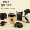 Vasos Desechables para Café con Tapas, Personalizados al por Mayor, Doble Capa Engrosada, Grado Alimenticio, Empaque para Llevar Bebidas Calientes, Vasos de Papel Kraft