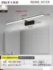 Lámpara de pared, luz frontal de espejo simple y moderna, luz para tocador de baño en casa, luz para espejo de armario de pasillo estilo nórdico
