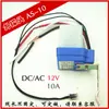 Sensor Externo à Prova d'Água Interruptor Automático para Poste de Luz As-10 Interruptor de Controle de Luz 12V Sensor Automático Metabo