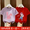 Camiseta de Manga Corta 100% Algodón Puro para Niñas Verano Nuevo Estilo Moda Dibujos Animados Estampado Top de Media Manga para Niños Pequeños y Medianos y Bebés