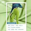 Ventas Directas de Fábrica Ultra Fino Alta Elasticidad Alta Densidad Doble Cara Corte Personalizado Ultra Delgado Transpirable Ajustado Ropa Interior Tela para Yoga y Deportes