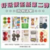 Papel de Anotação com Aparência Sofisticada e Divertido Série 2 Livro de Materiais Diário de Comida Fofo Papel Decorativo para DIY
