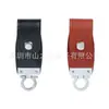 Memoria USB de cuero 8G Memoria USB 16G memoria USB de cuero con anillo 32G memoria USB de cuero genuino 4G