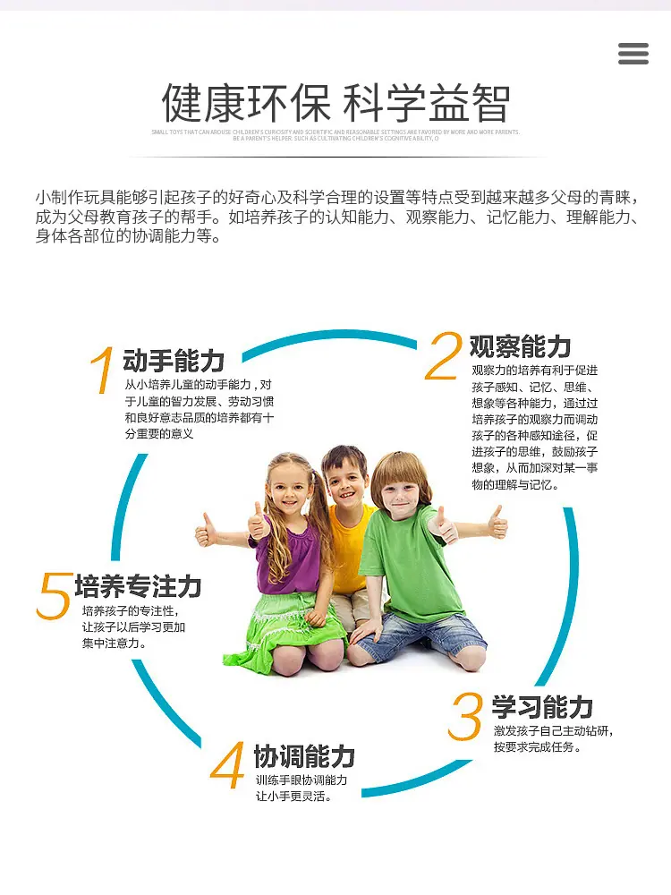 详情图_3