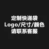 Bolsa exprés impresión personalizada LOGOTIPO fábrica venta al por mayor marca de ropa empaque logística impermeable grueso empaque bolsa de color