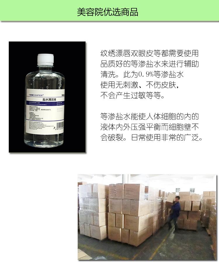 详情4.jpg