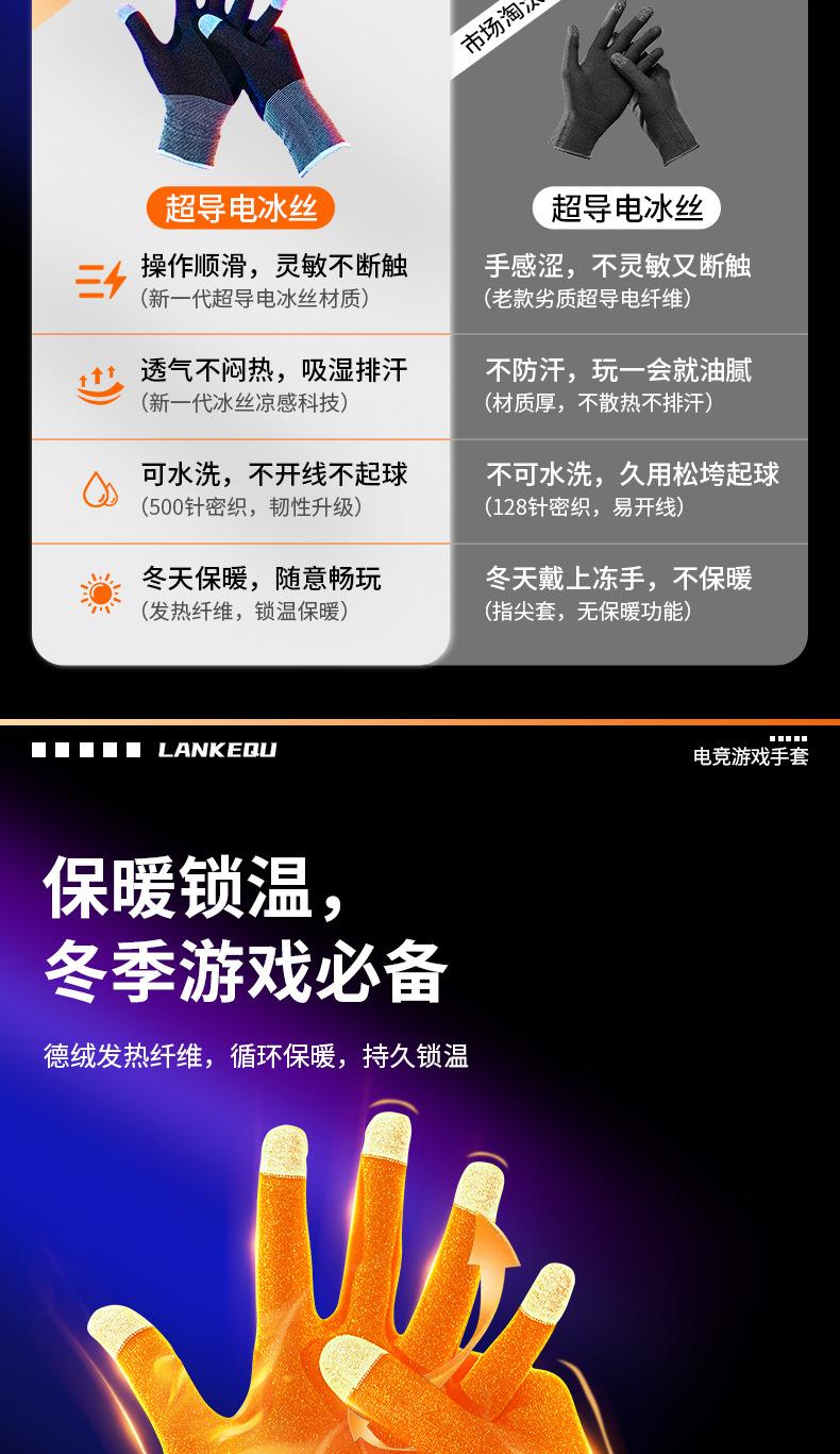 详情_13
