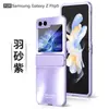 Capa de Celular Eletrodepositada Fosca Nova Samsung Zflip7 Transfronteiriça Adequada para Zflip6 Capa Protetora de PC Abrangente Zflip5