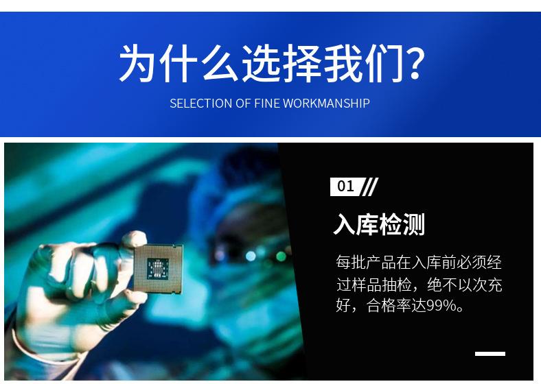 统一详情4