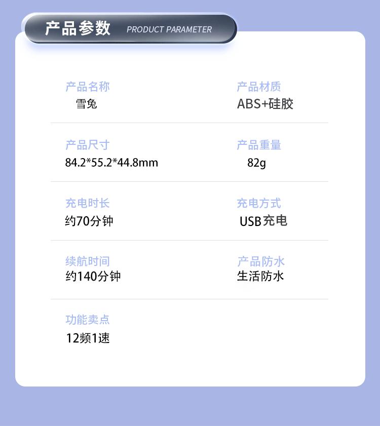 详情页_13