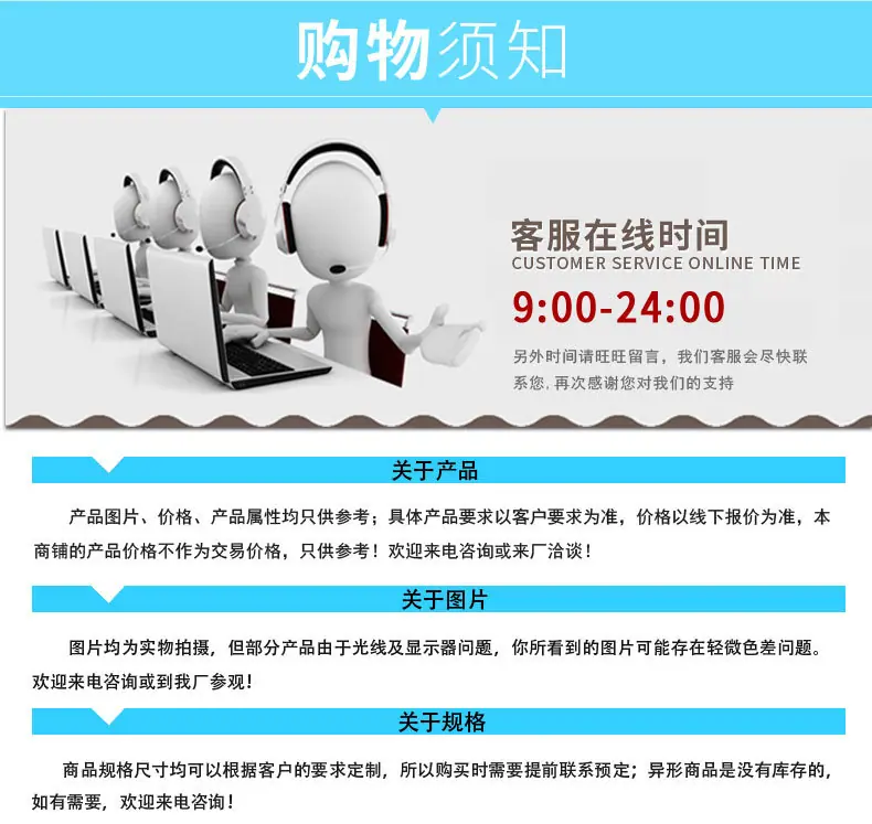 详情页_08.jpg