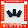 Cubiertas para Garras de Pez Negro Importadas de Taiwán, Agarraderas Antideslizantes para Garras, Cubiertas para Garras de Abeja Pulpo Plátano Js, Accesorios para Consolas de Juegos