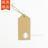 Etiqueta de Árbol de Navidad de Tarjeta de Papel Kraft con Mancha Etiqueta Navideña en Blanco Transfronteriza Etiqueta Navideña
