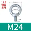 Tornillo de Ojo para Levantar Molde Estándar Nacional Estándar Alemán Clavo Rosca Fina Extendida Galvanizado Británico Americano Tornillo de Ojo para Levantar GB825M64