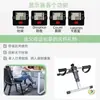 Máquina de Rehabilitación en Casa Bicicleta de Ejercicio para Mayores Entrenamiento Accidente Cerebrovascular Hemiplejia Extremidades Superiores e Inferiores Piernas Entrenador de Interior