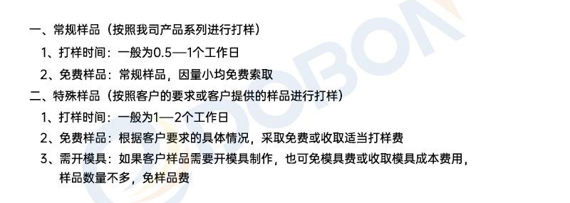 详情17.jpg