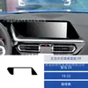 Adesivo Decorativo para Painel de Tela de Controle Central Preto Piano para Modificação de Interior de Carro Bmw Z4 19-22