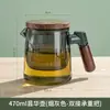 Tetera de oficina nueva 2026, separación de té y agua para el hogar, resistente a altas temperaturas, alto borosilicato, engrosada, tetera de vidrio simple