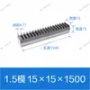 S45C Rack Reto Temperado e Revenido Tratamento Térmico da Superfície do Dente Módulo 1 Módulo 1.5 Módulo 2 Módulo 2.5 Módulo 3 Módulo 4 Cremalheira e Pinhão