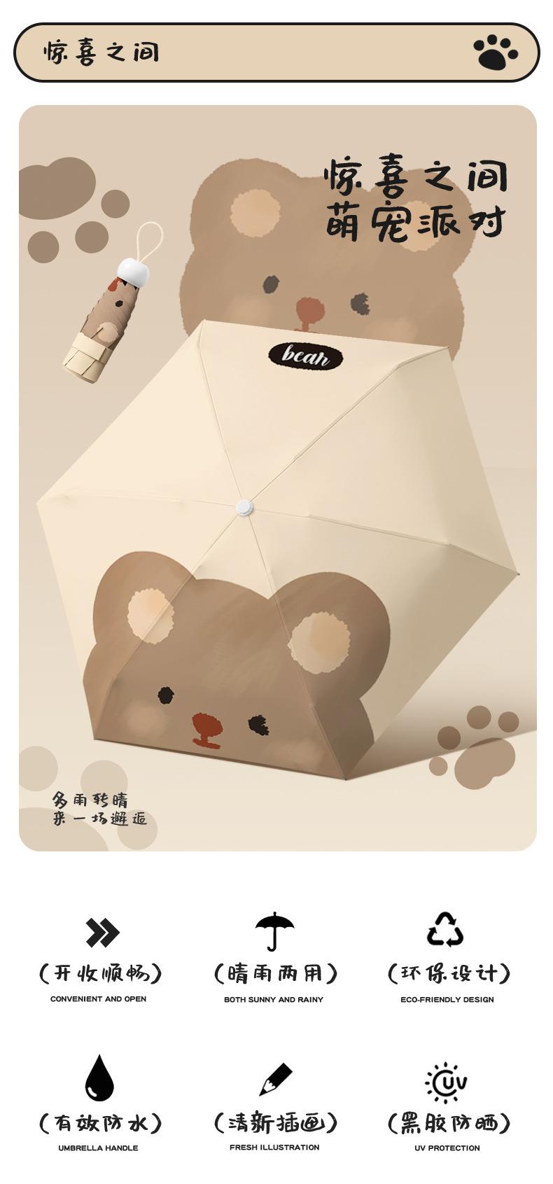 详情页小熊_01.jpg