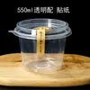 Caja de Embalaje para Frutas de Aviación Desechable, Caja para Postre de Bolas de Taro, Polvo de Hielo, Redonda, Engrosada, Caja de Almuerzo para Llevar