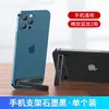 Suporte para Celular com Design Vazado, Adesivo Traseiro Dobrável Invisível para Mesa, Alça Portátil para Pessoas Preguiçosas, Especificamente para Celulares Apple