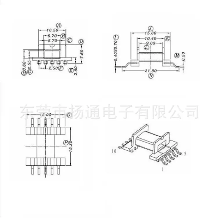 EFD15骨架卧式单槽贴片5+5针 SYT-1501