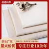 Tecido branco liso, tecido branco para drapeado de vestuário, tecido cru branco, tecido poliéster-algodão, tecido 100% algodão branqueado, tecido tie-dye 100% algodão, material poliéster-algodão