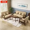 Sofá de madeira maciça, adequado para apartamentos pequenos, design moderno e minimalista, estofado em tecido, de três lugares, com encostos em formato de orelha de elefante