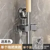 Clipe de Suporte de Parede para Mop com Ventosa, Gancho sem Furo para Banheiro, Suporte Forte para Mop e Vassoura, Rack de Armazenamento