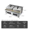 Máquina Soufflé Tuoqi Comercial Famosa en Internet Estilo Japonés Panqueque Horneado Versión Computadora Máquina Soufflé Multifuncional