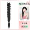 Tranças de Peruca para Mulheres, Cabelo Artificial, Tranças Laterais Preguiçosas de Espinha de Peixe Amarradas, Tranças Altas e Baixas, Tranças Elegantes Torcidas de Seda