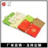 Bolso té bolsa de embalaje universal lata de hierro de soporte bolso de papel Kraft
