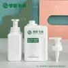 Fábrica 600ml Limpeza Doméstica Diária Frutas e Vegetais Garrafa Plástico Hdpe Detergente Garrafa Vazia 1000ml Garrafa de Detergente para Louça