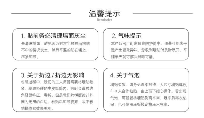 详情页1_12