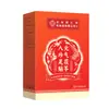 Beijing Tongrentang Yuanqi Poria Ocho Tesoros Parche para Pies Jengibre Ajenjo Parche para Pies del Viejo Pekín Parche Calentador para Pies Parche para Pies