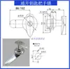 Shengjiu Ms304-2 Cerradura con Manija Aleación de Zinc Cerradura para Equipo de Comunicación Puerta de Gabinete Cerradura con Manija de Lengüeta Giratoria Sin Llave A19