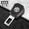Adecuado para Hebilla de Cinturón de Coche Mg Mg5/6Pro Coche Zs/Hs Macho Es5 Piloto Mg34 Hebilla Escorpión con Extensión