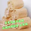 Esponja de Luffa Pano de Lavar Louça Esfregão Natural para Tigelas Esfregão de Polpa de Cabacinho Panela Esfregão Especial de Limpeza para Cozinha Esfregão Resistente Pano