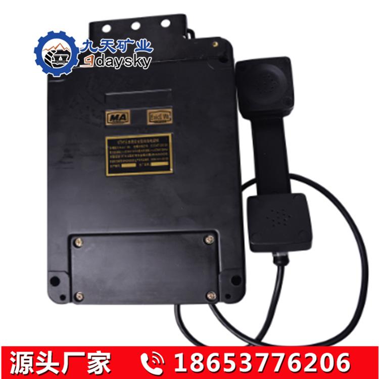 KTH15防爆电话机