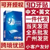 Blanqueador de dientes 9D transfronterizo pasta de dientes amarillo Blanco limpieza artefacto de limpieza dental blanco deslumbrante blanco brillante estudiante TikTok eliminando sarro dental