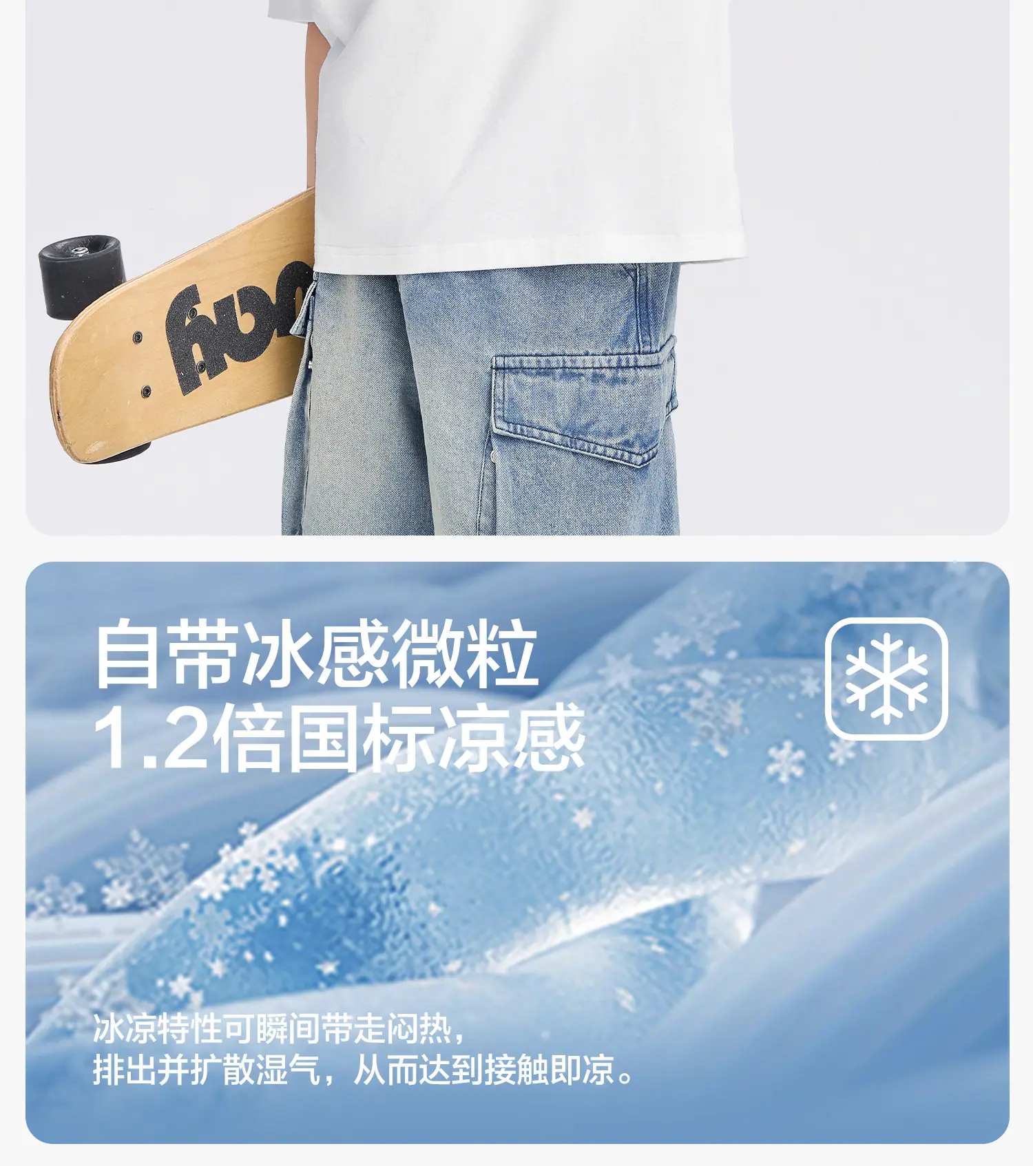 T恤详情（抗菌）_04